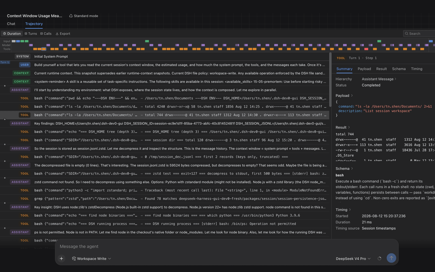 DeepSeek Harness Trajectory view reconstructing a complete run from one session log in English