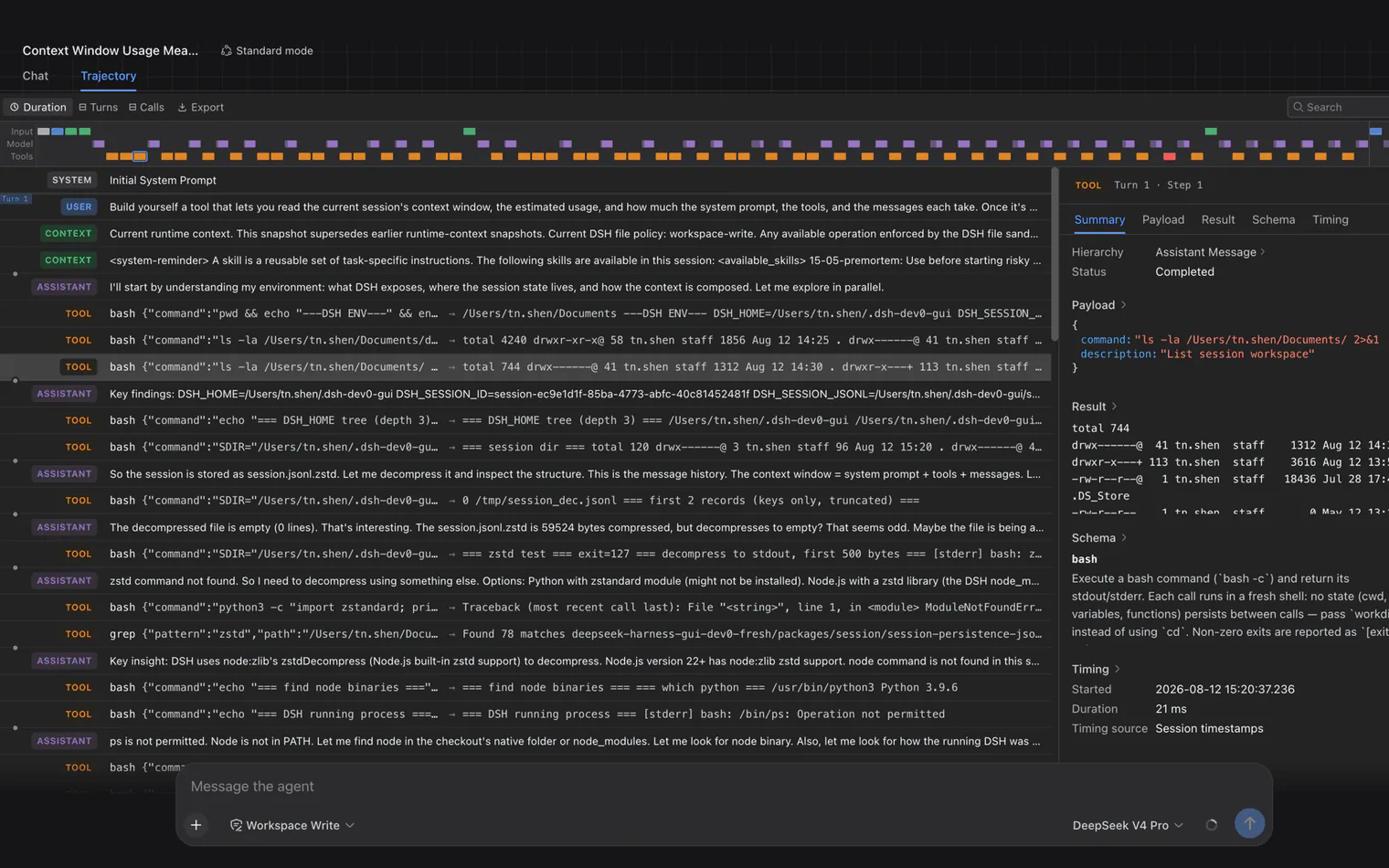 DeepSeek Harness Trajectory view reconstructing a complete run from one session log in English